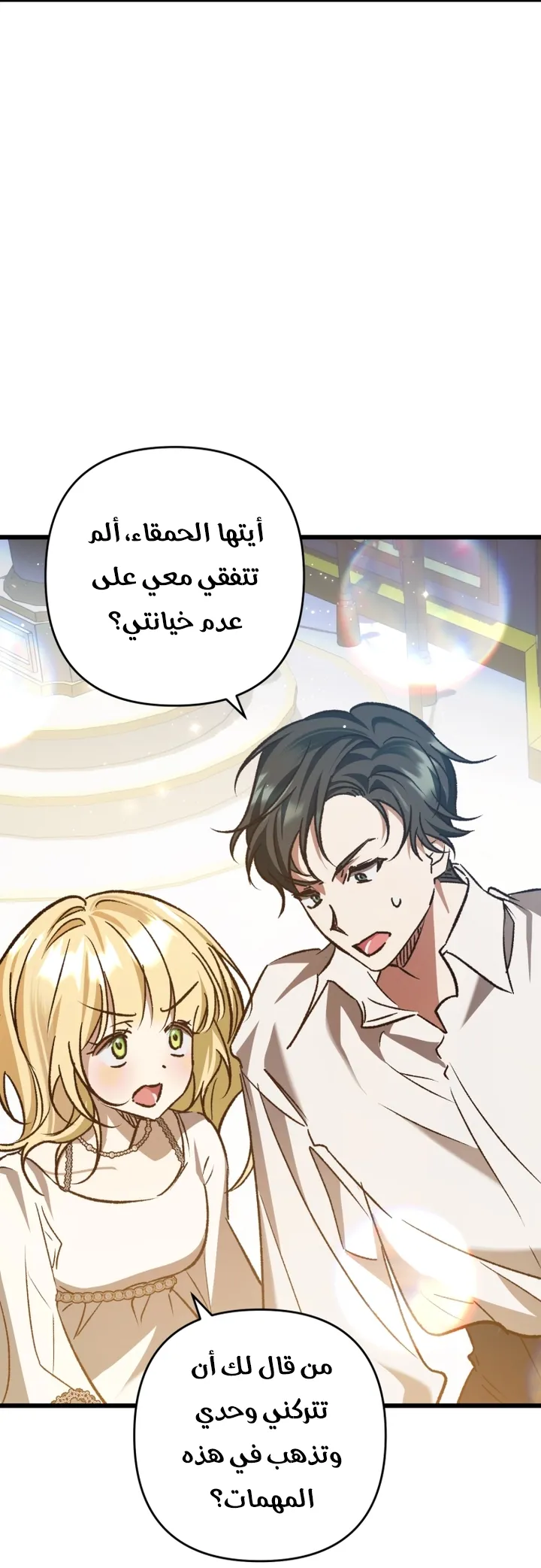 الصفحة 36