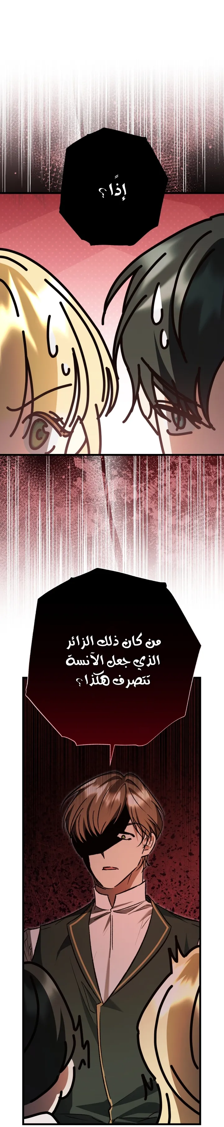 الصفحة 39