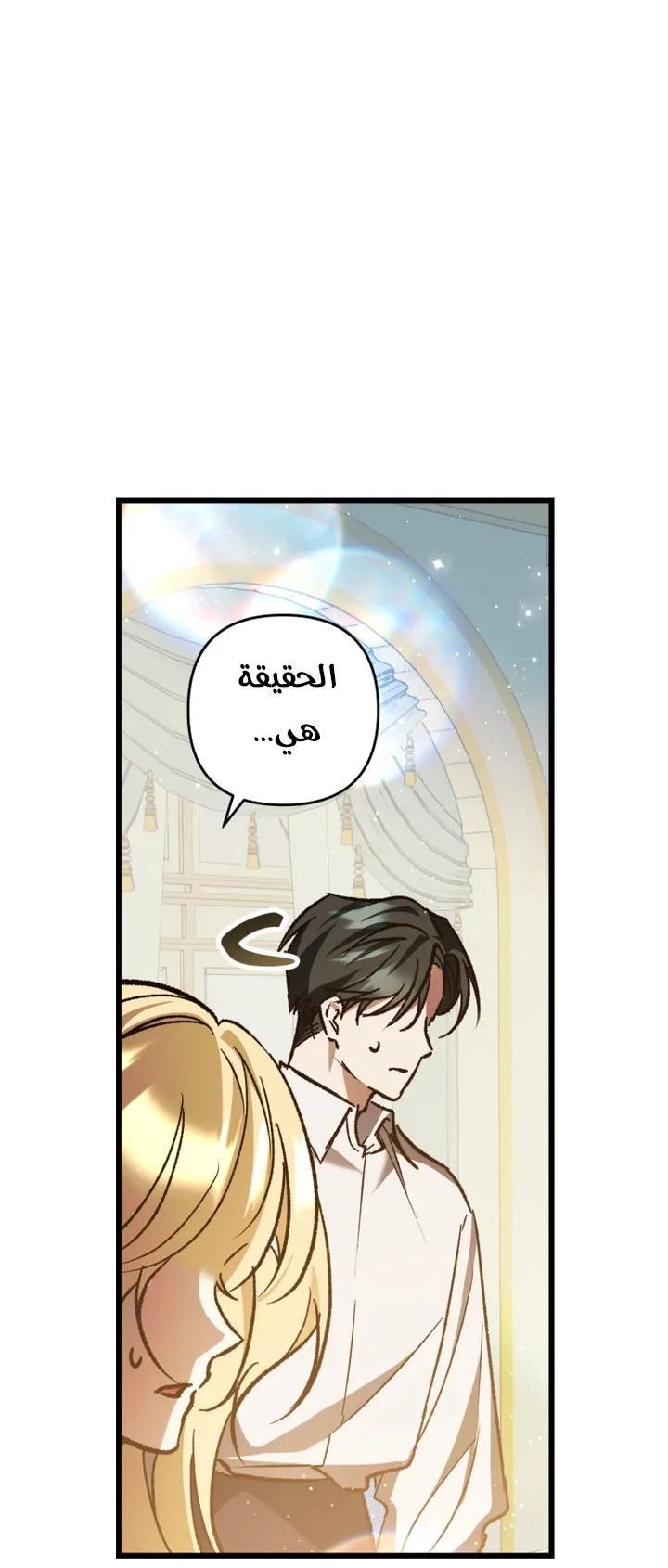 الصفحة 43