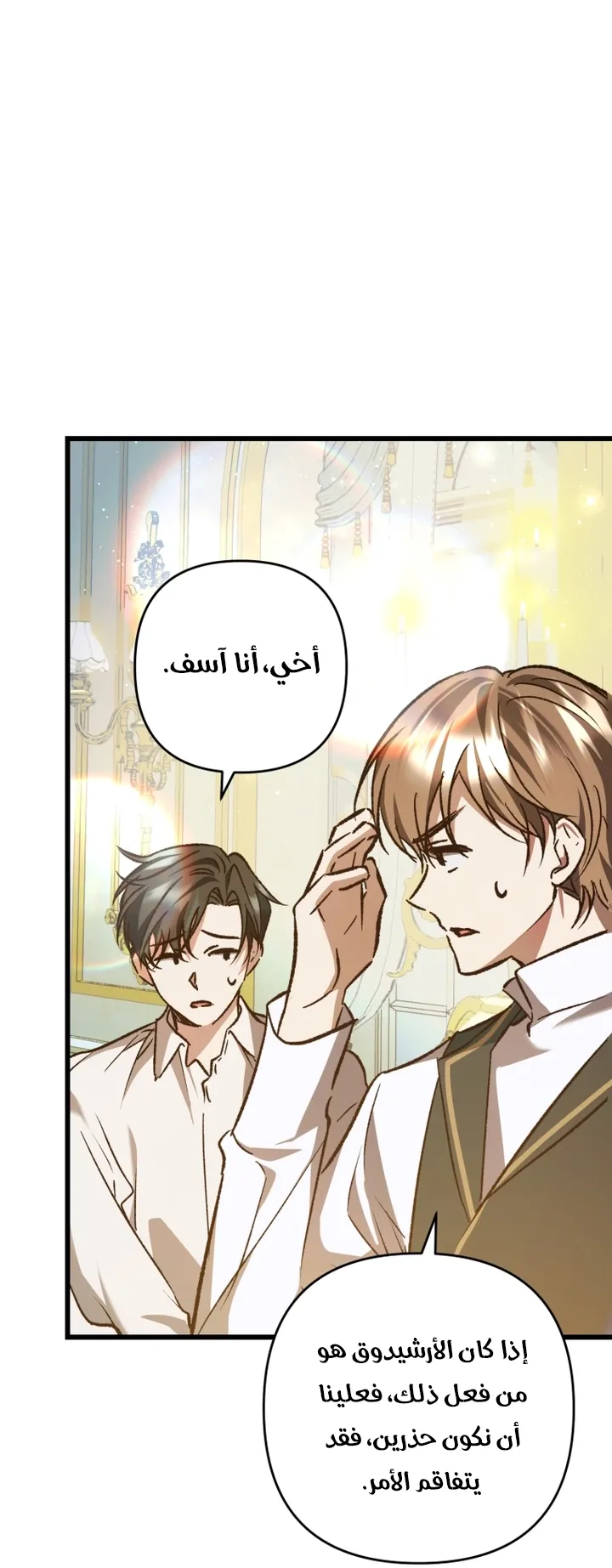 الصفحة 46