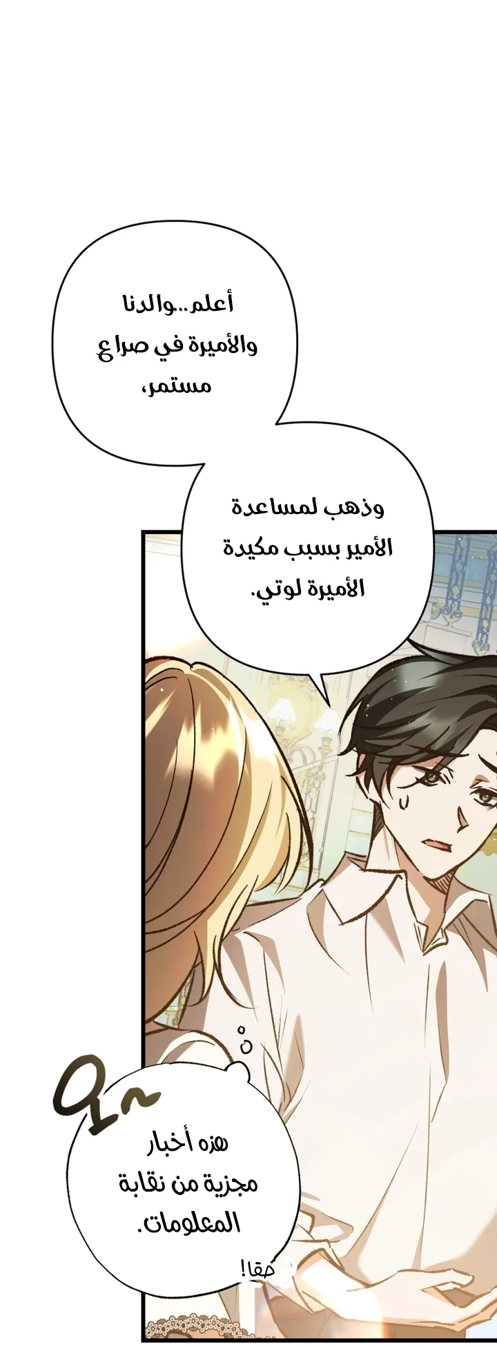 الصفحة 47
