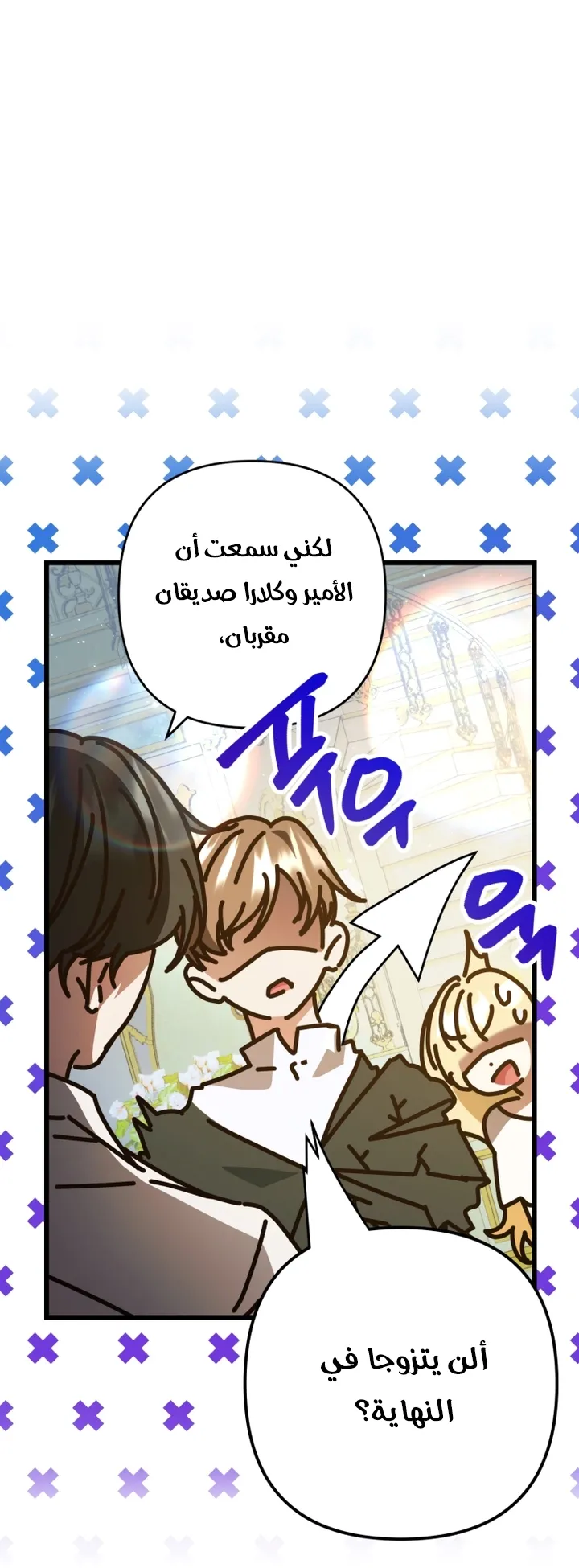 الصفحة 48