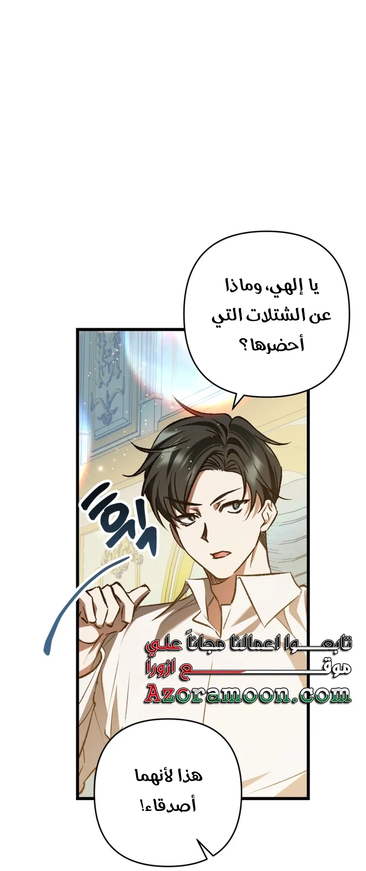 الصفحة 51