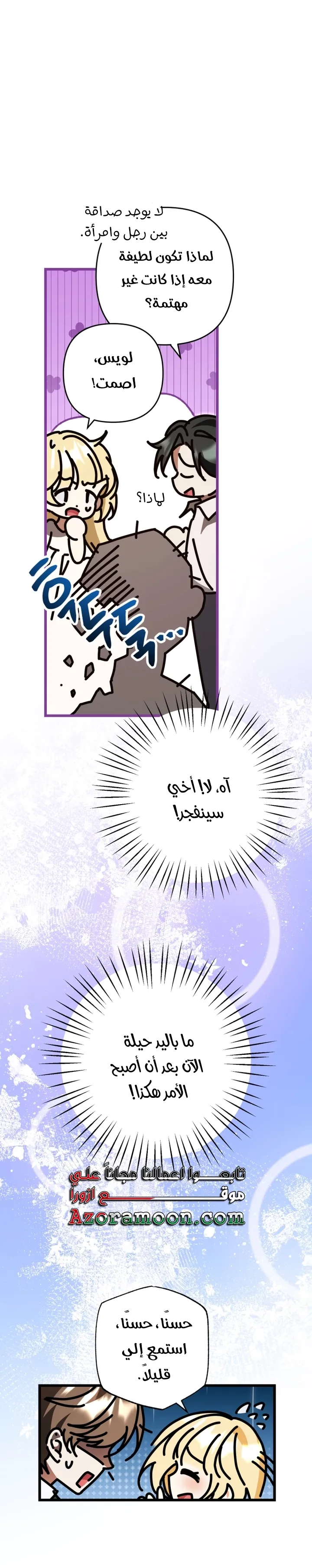 الصفحة 52