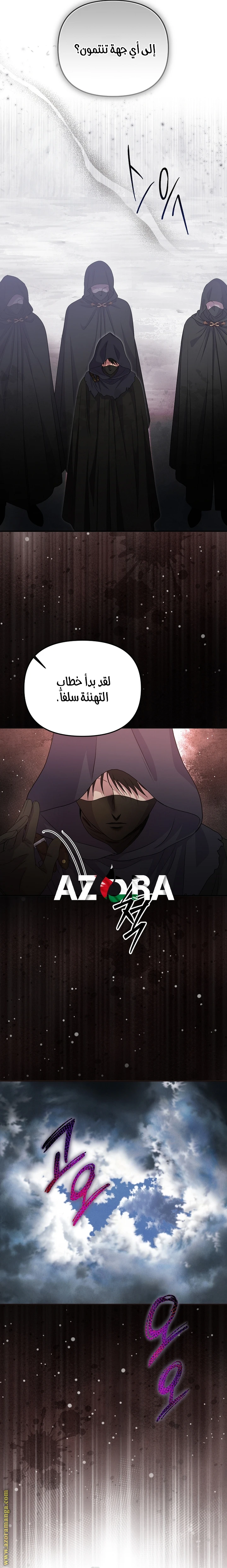 الصفحة 23