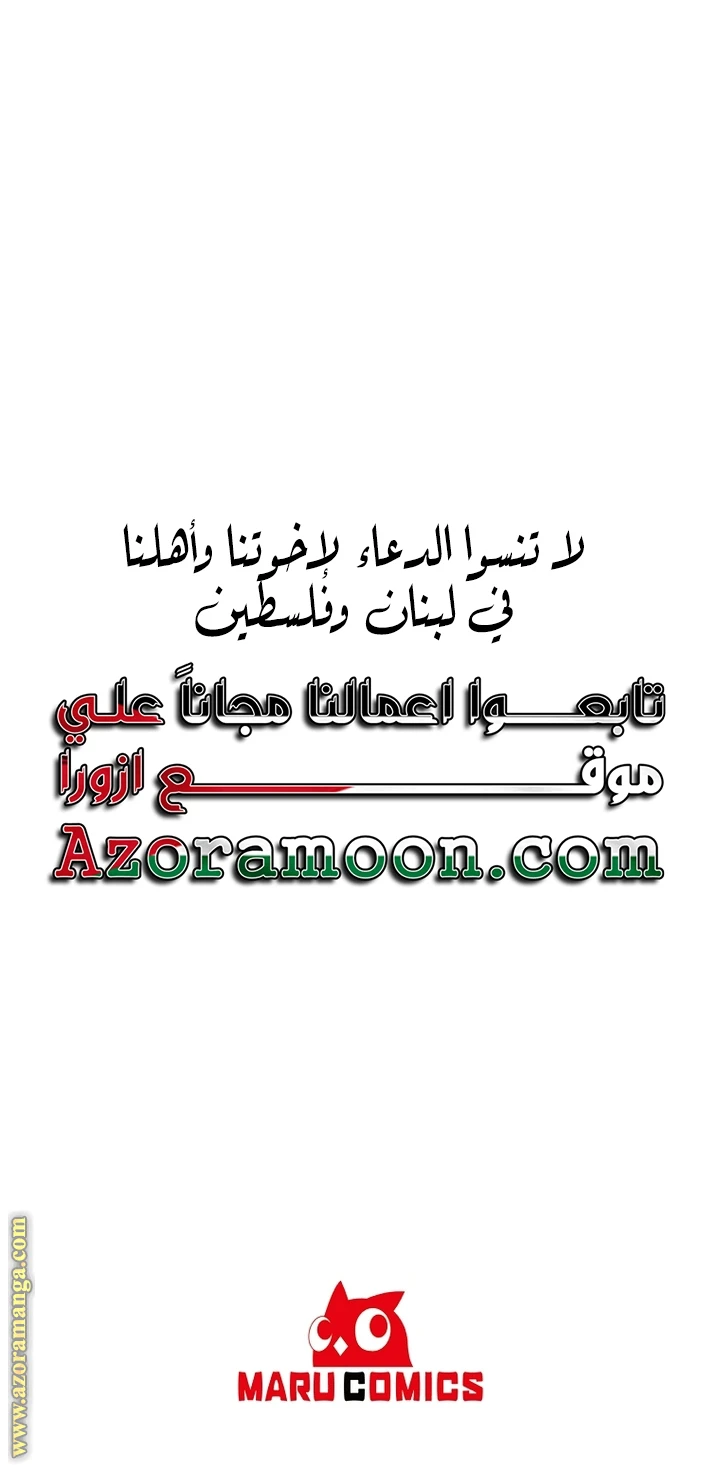 الصفحة 26