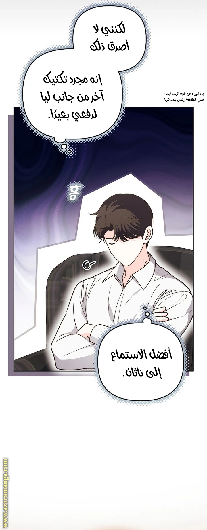 الصفحة 5