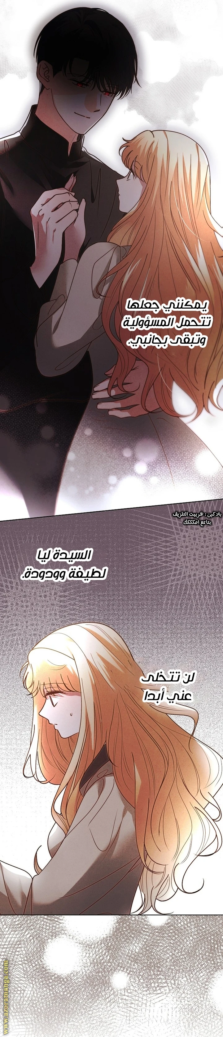 الصفحة 9