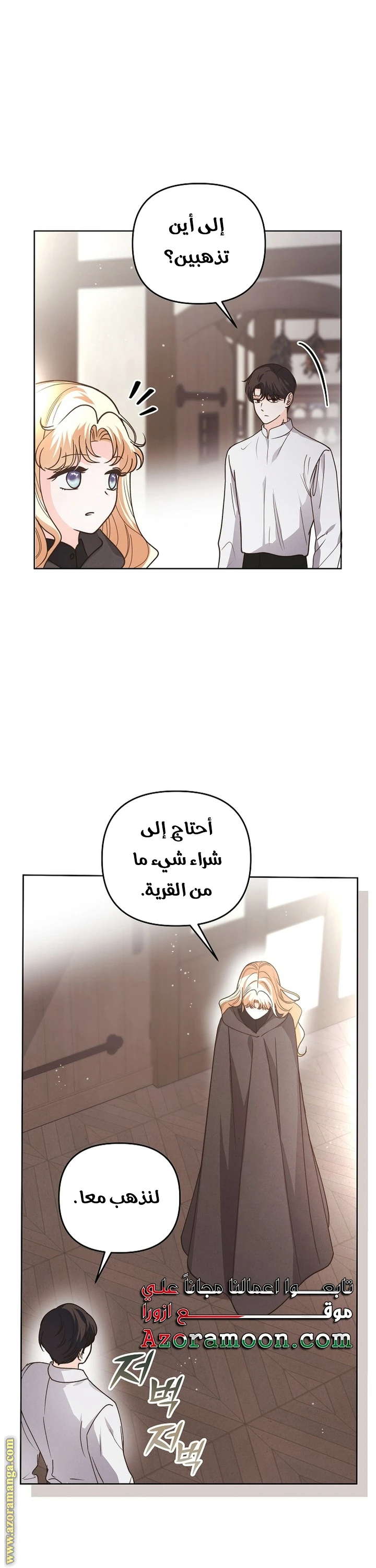 الصفحة 15