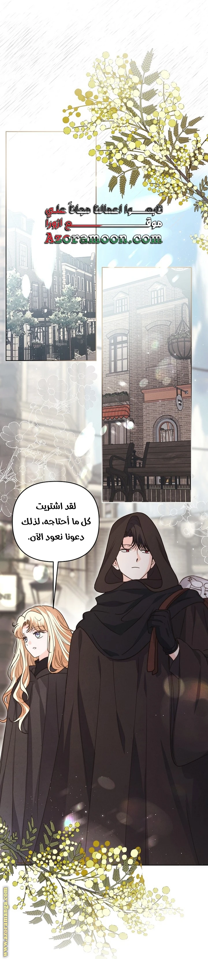 الصفحة 22