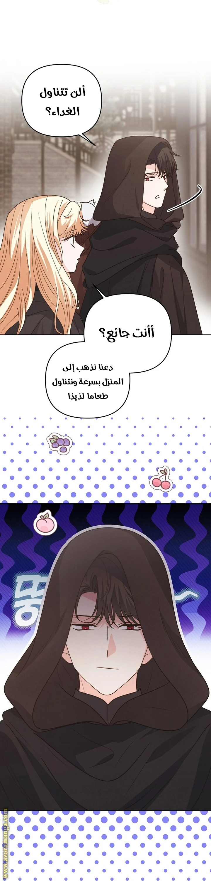 الصفحة 23