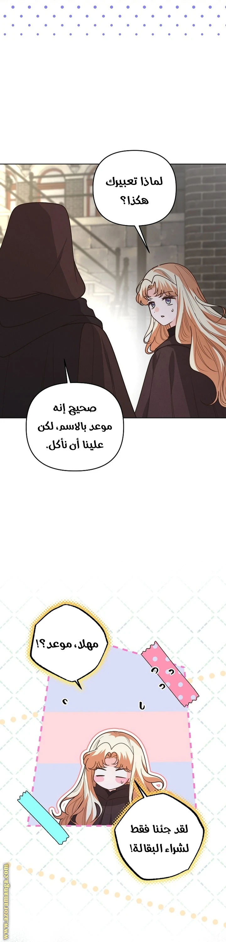 الصفحة 24