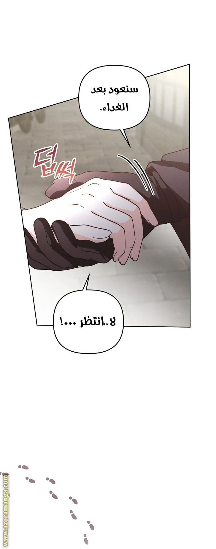 الصفحة 26