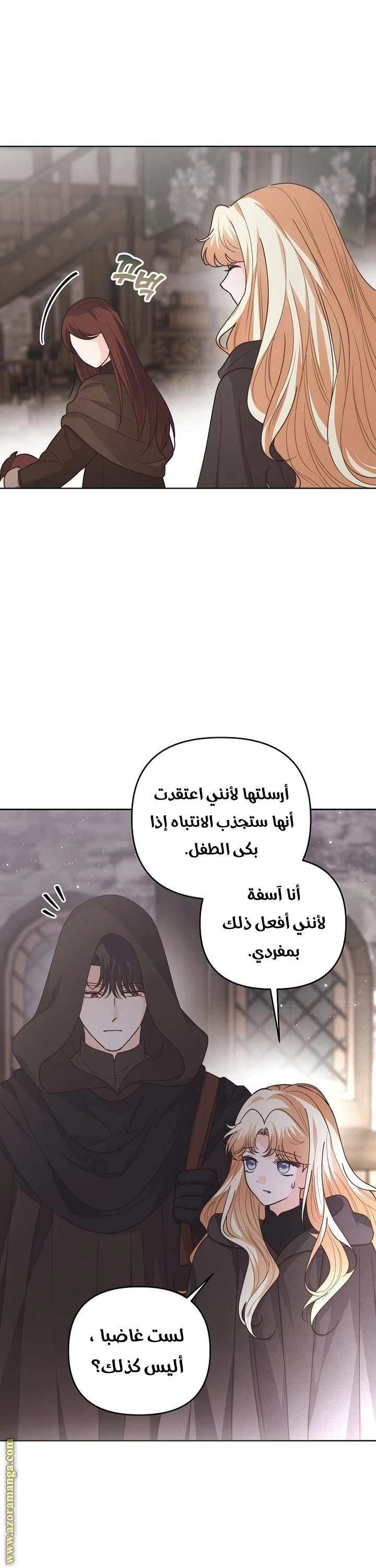 الصفحة 33