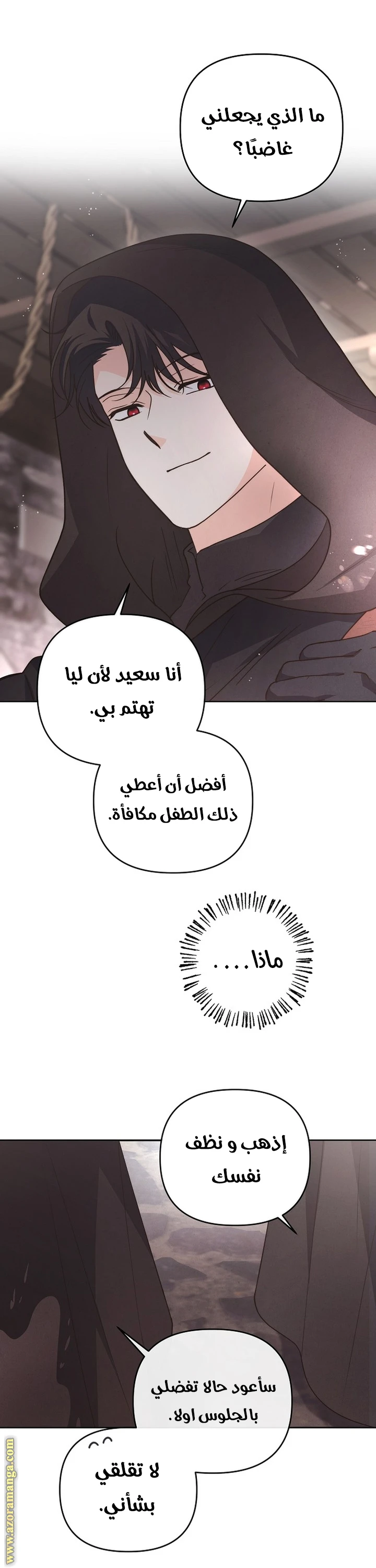 الصفحة 34