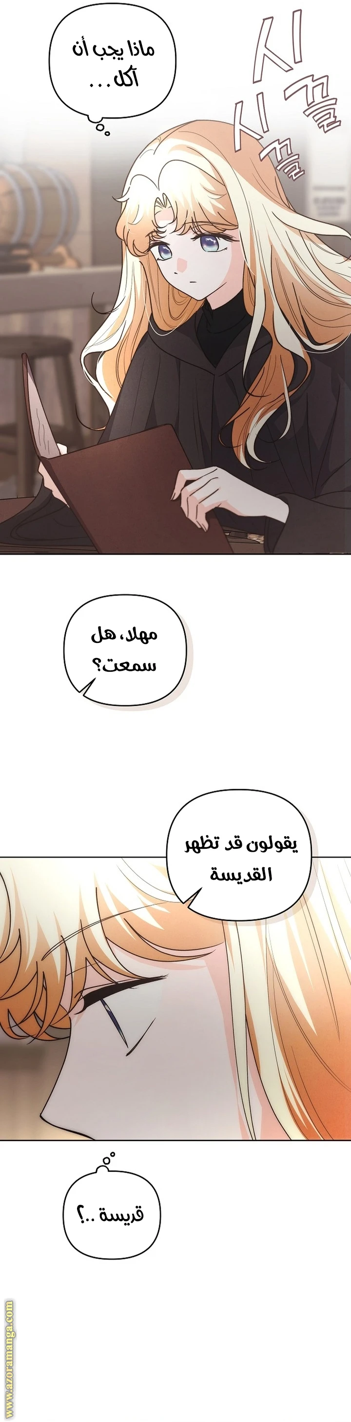 الصفحة 36