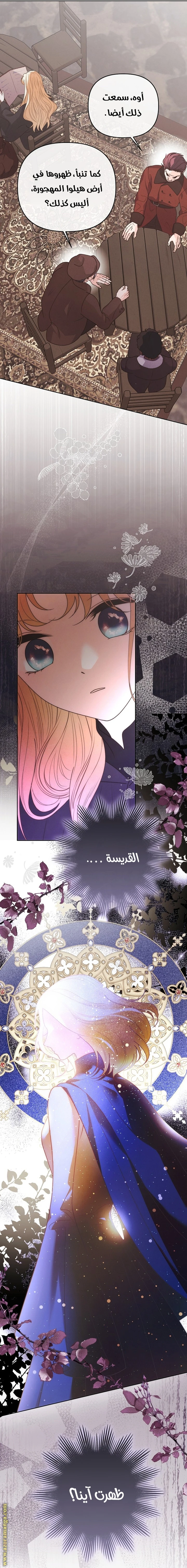 الصفحة 37