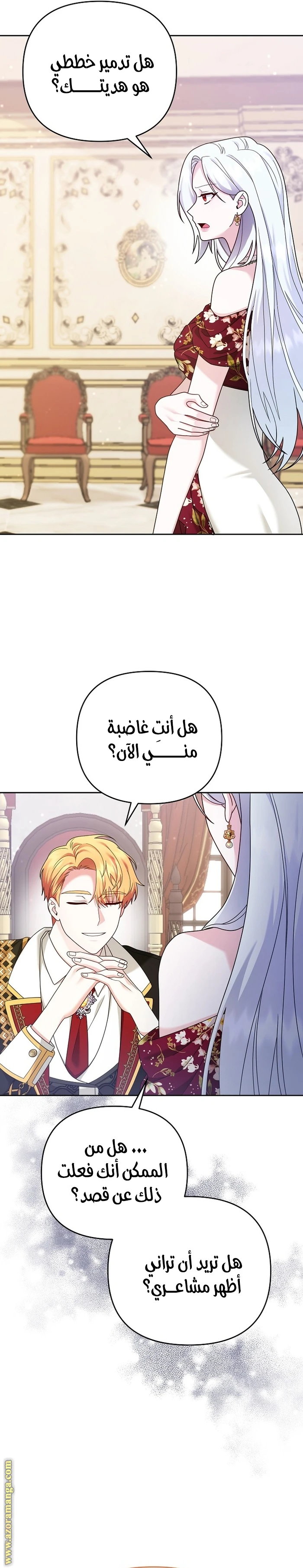 الصفحة 3