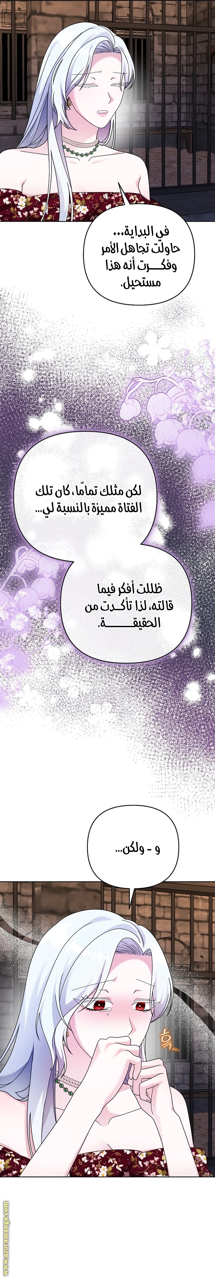 الصفحة 18