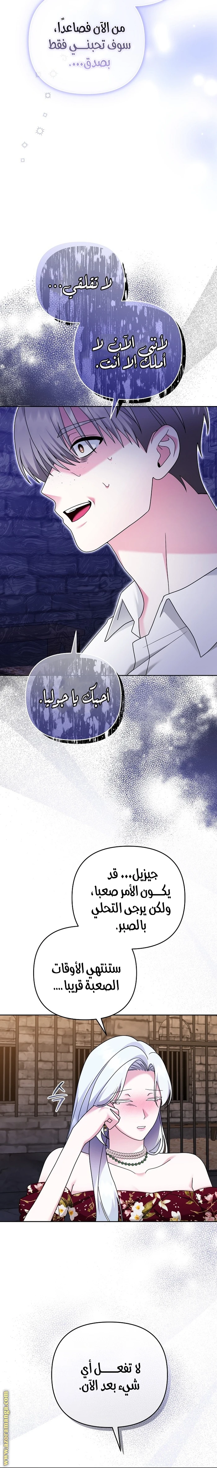 الصفحة 22