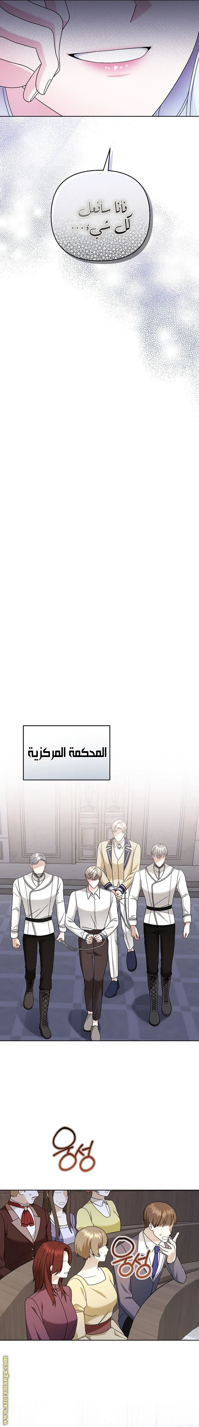 الصفحة 23