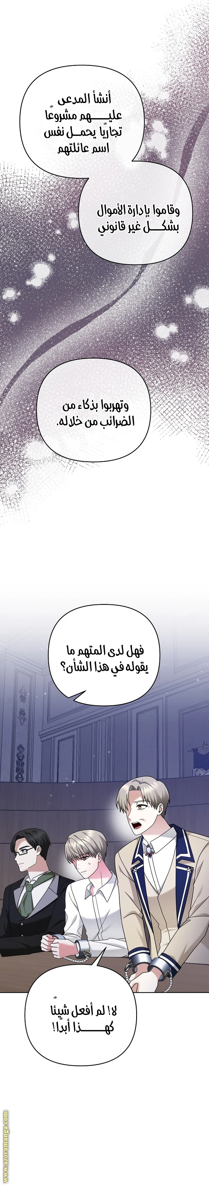 الصفحة 28