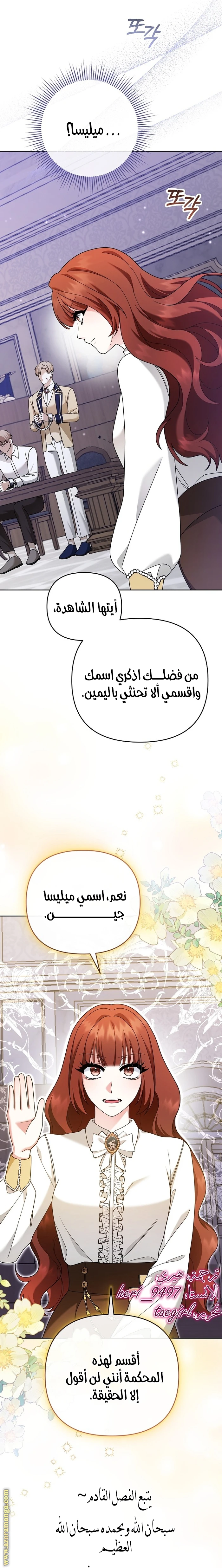 الصفحة 30
