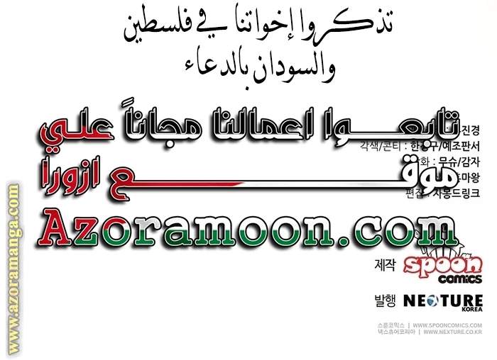 الصفحة 31