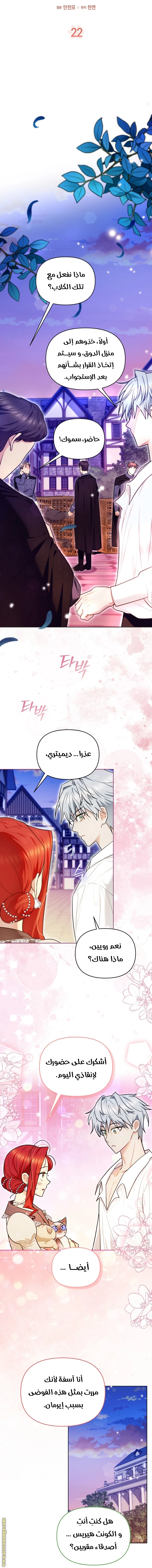 الصفحة 3