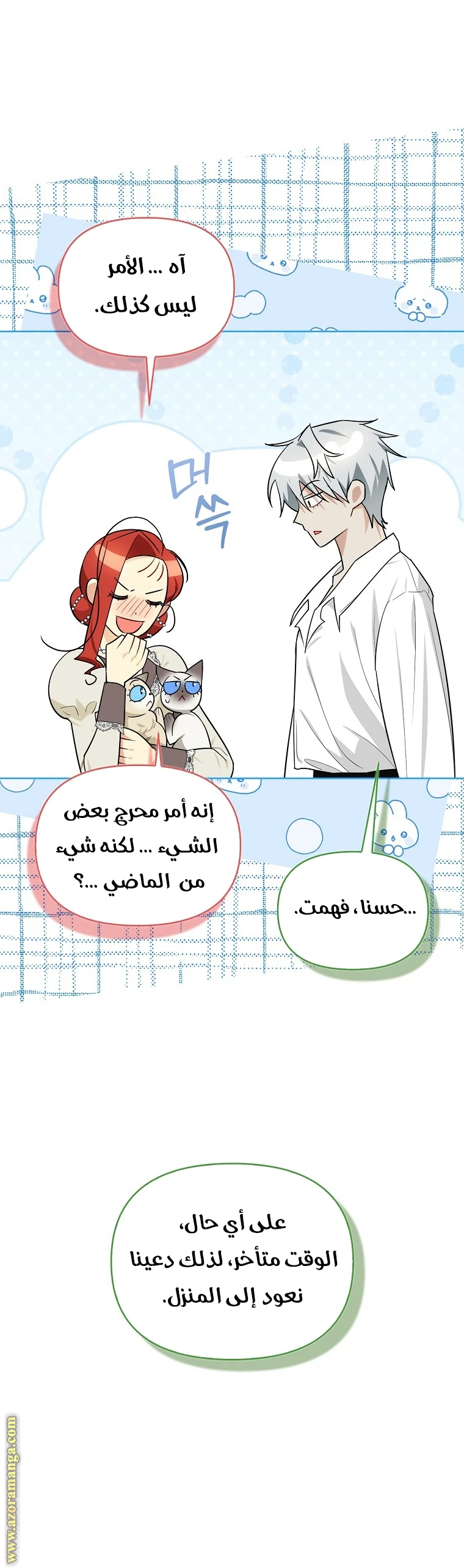 الصفحة 4