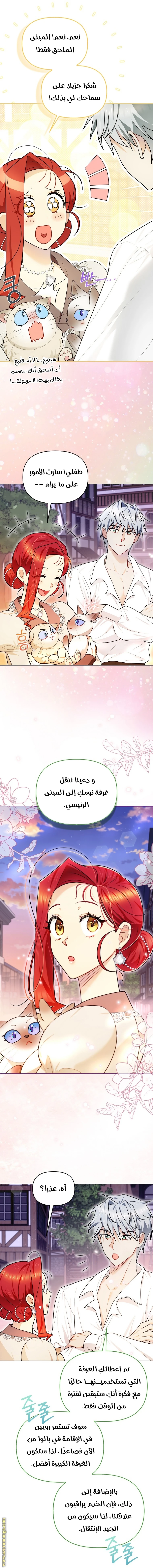 الصفحة 7