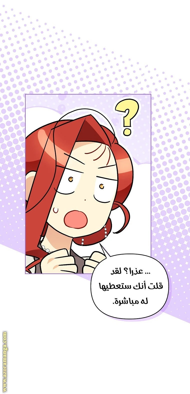 الصفحة 18