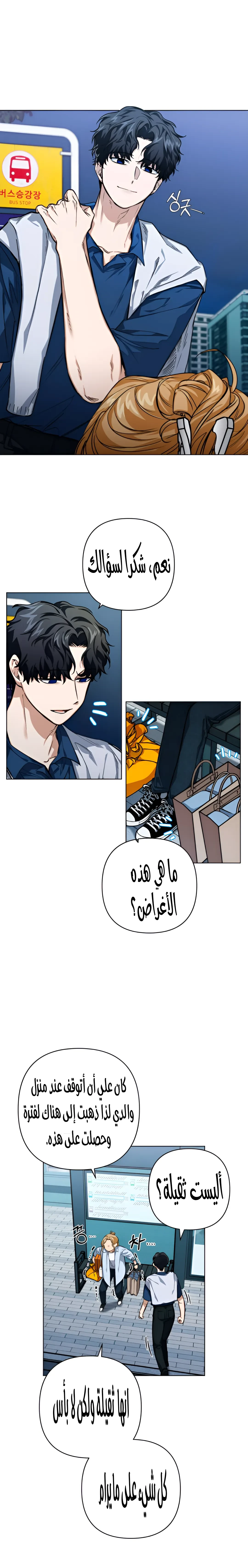 الصفحة 16