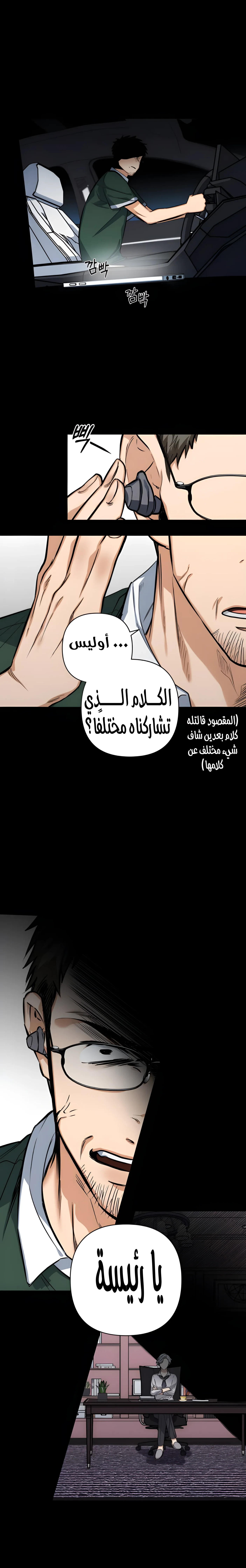 الصفحة 18