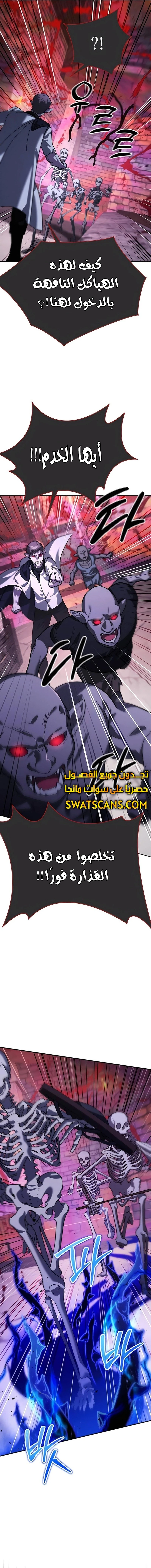 الصفحة 12