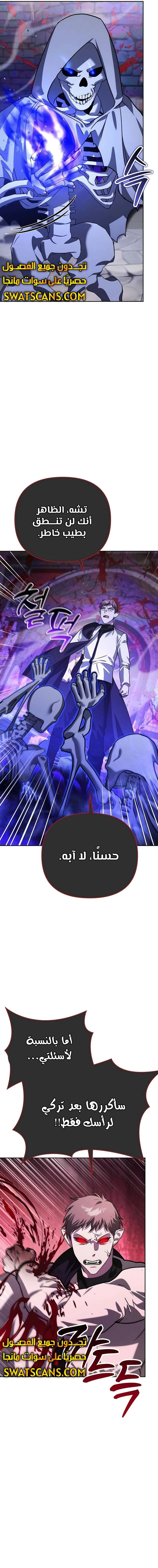 الصفحة 14