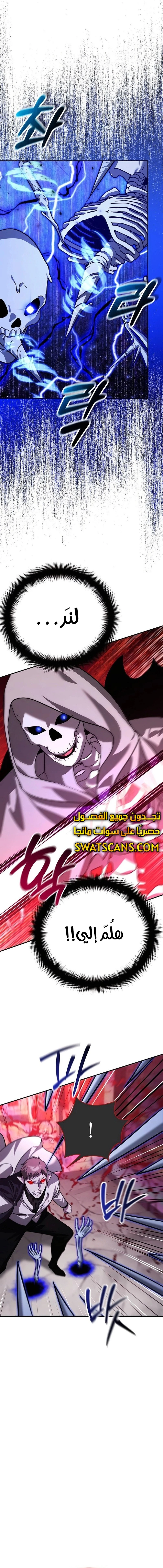 الصفحة 16