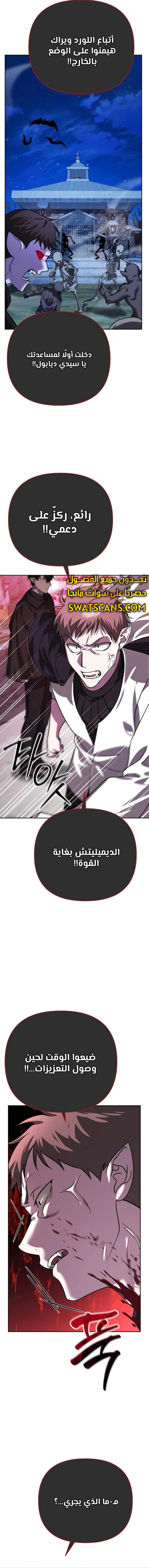 الصفحة 17