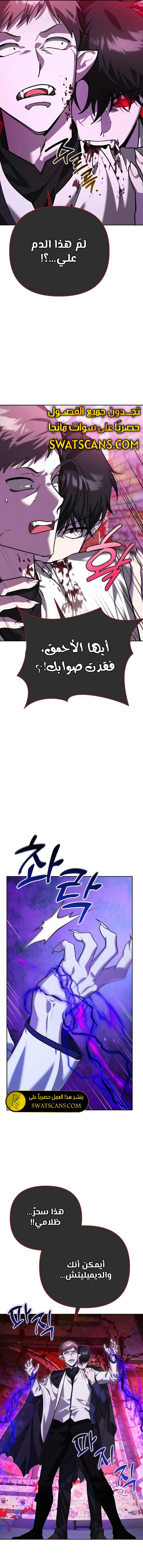 الصفحة 18