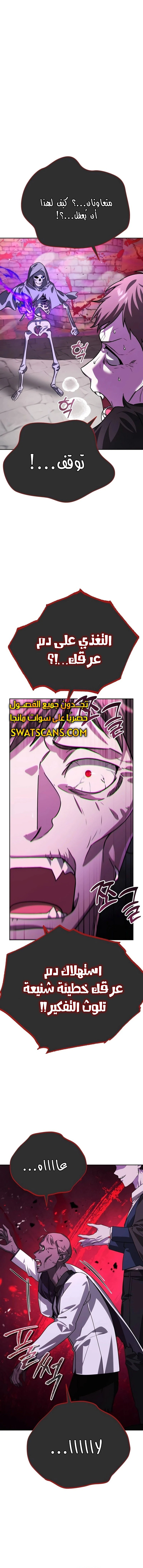 الصفحة 19
