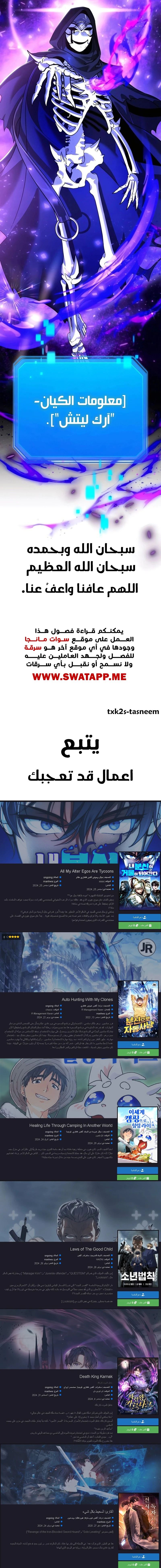 الصفحة 27