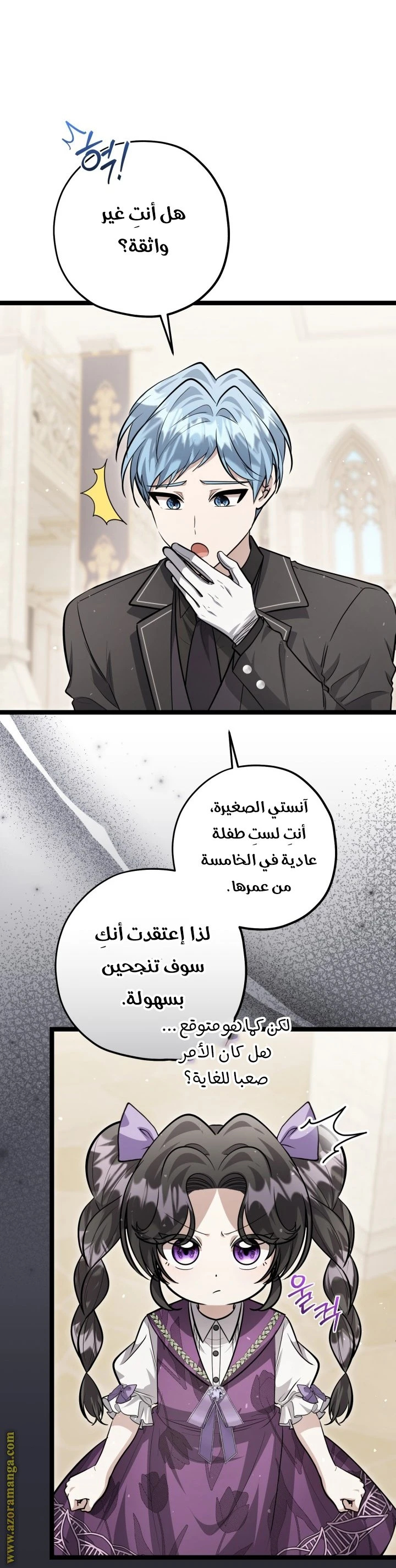 الصفحة 3