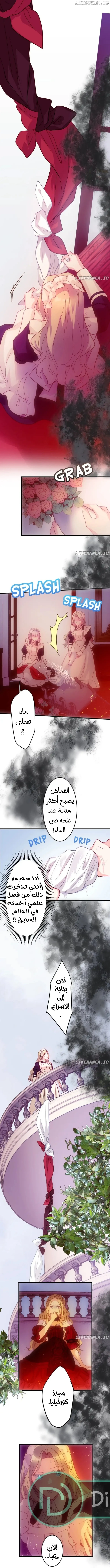 الصفحة 6