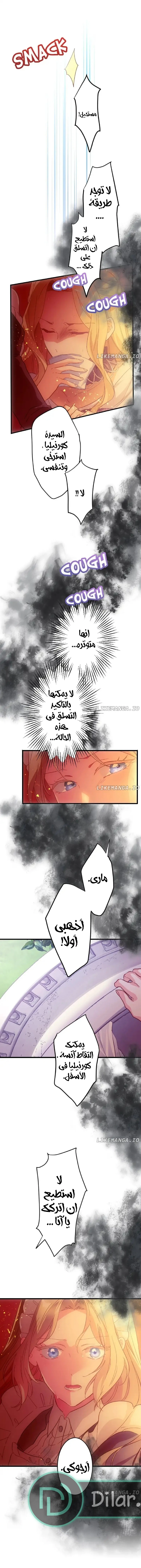 الصفحة 7