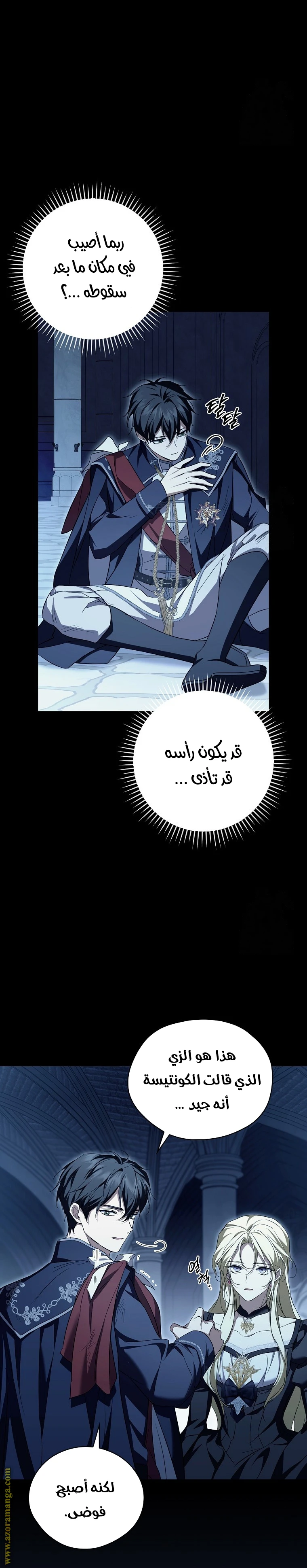 الصفحة 3
