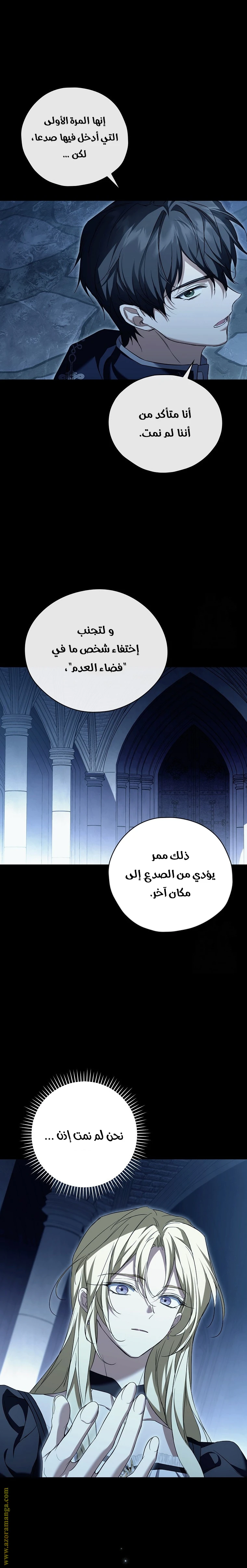 الصفحة 6