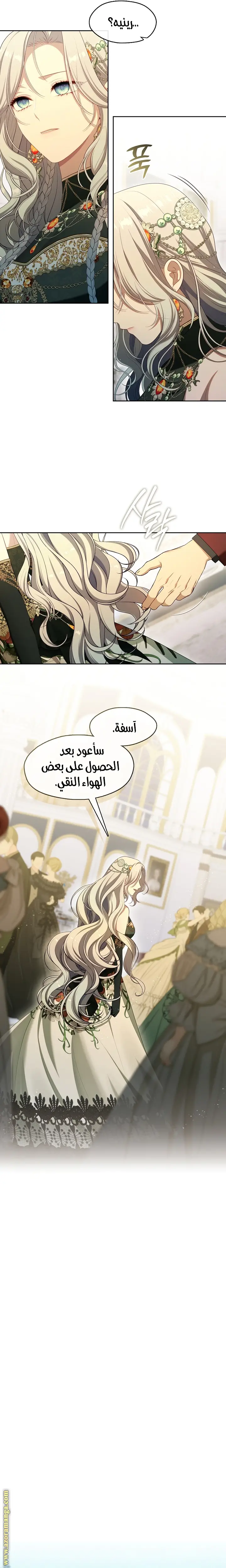 الصفحة 3