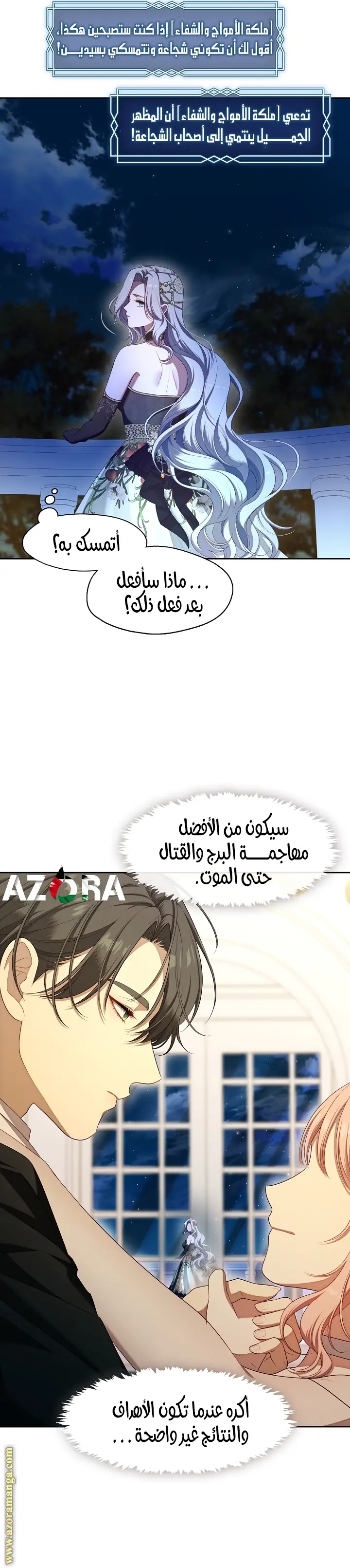 الصفحة 5