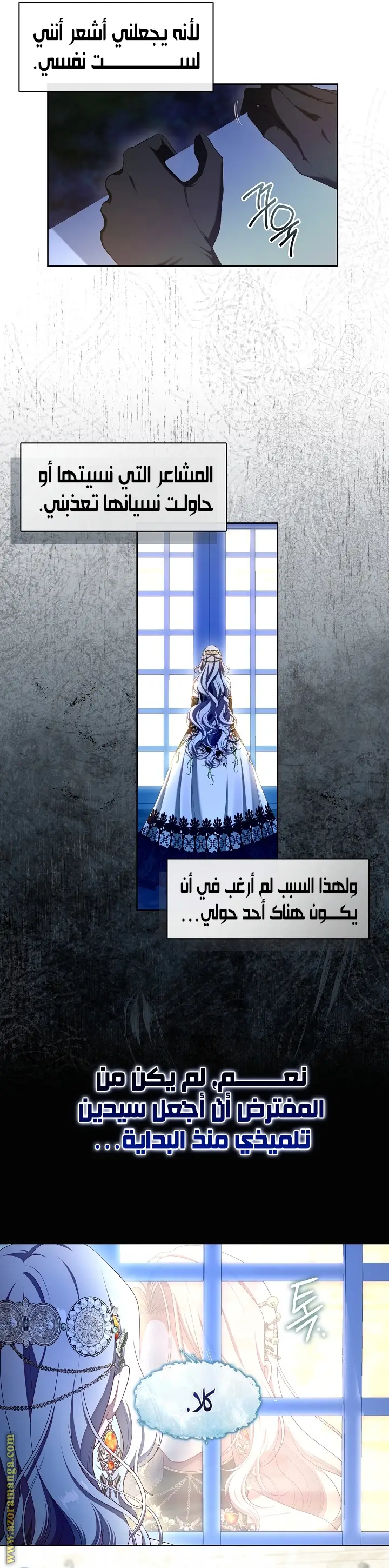 الصفحة 6
