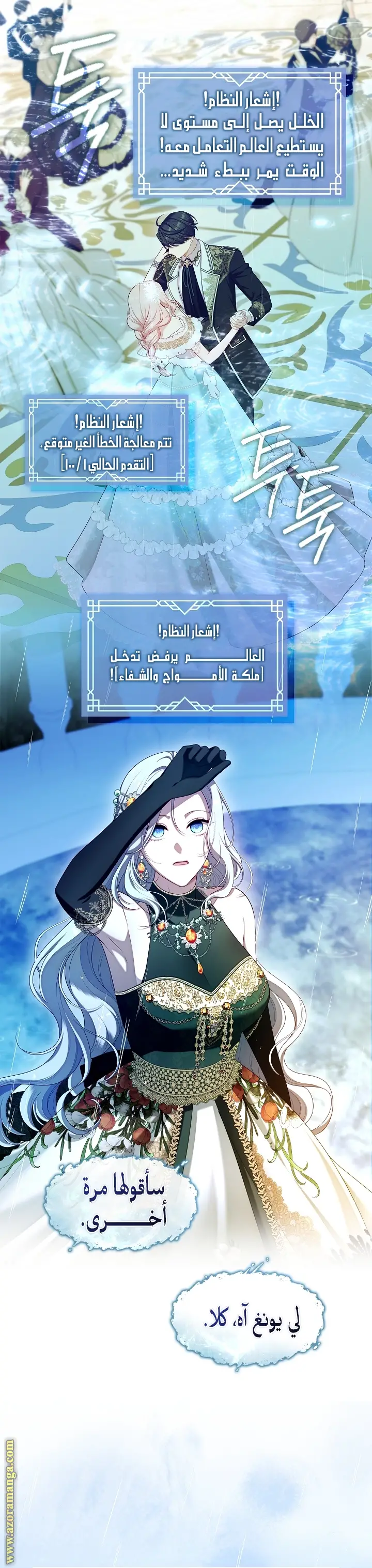 الصفحة 7